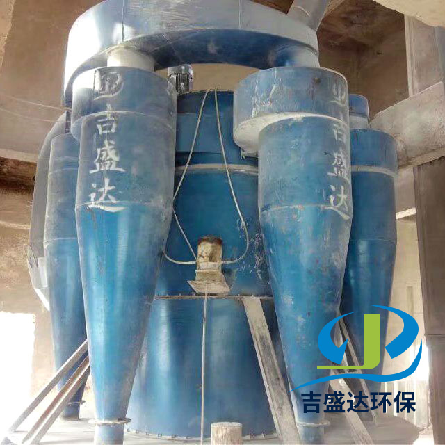 Installation site of double rotor powder separator